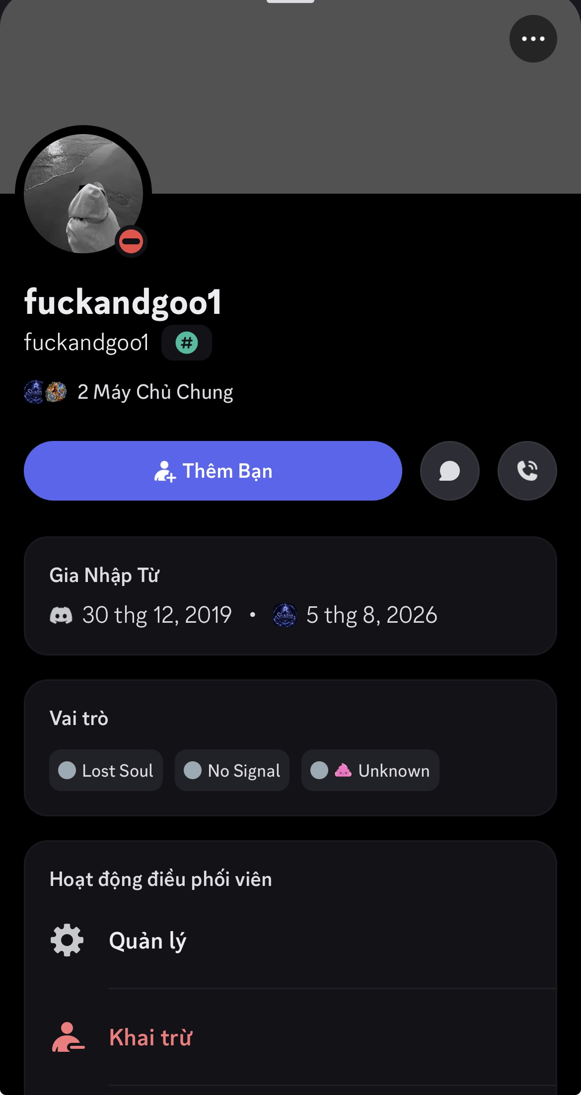 Discord profile 16